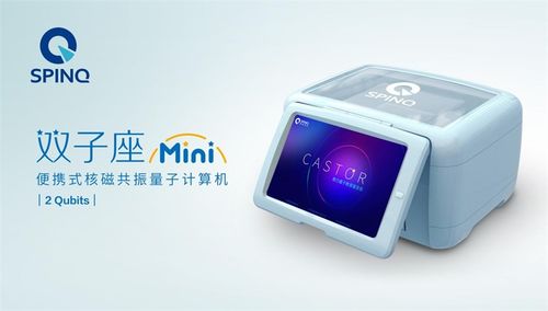 量子計算有望成為新時代的工業(yè)引擎——專訪量旋科技馮冠儒博士