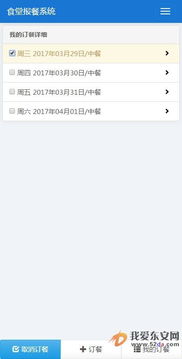 25175正版教學管理系統(tǒng) 軟硬件集成優(yōu)化教育信息化