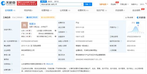 計算機軟硬件 現(xiàn)代科技的雙翼