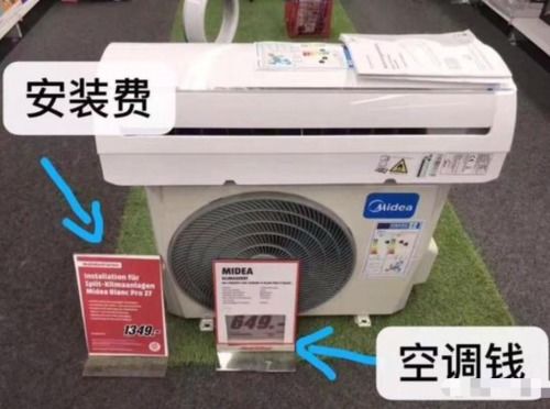 當安裝費逆襲家電價 為何國內鮮見“奇葩”消費現象？