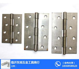 不銹鋼合頁生產(chǎn)廠家 合頁生產(chǎn)廠家 東旭合頁