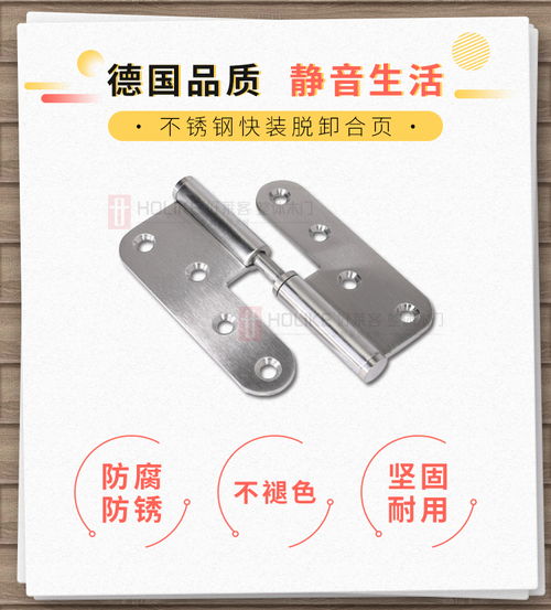 表情 干貨 好萊客木門合頁(yè)vs其他木門品牌合頁(yè),到底有什么不同 t型門 表情